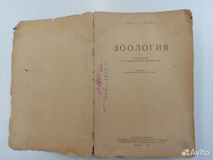 Учебники для вузов