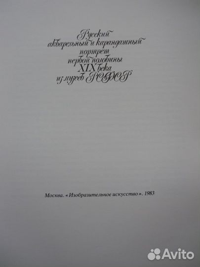 Энциклопедии СССР