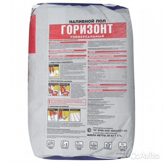 Пол налив Горизонт 2-100мм, Клей плиточ. Unis 2000