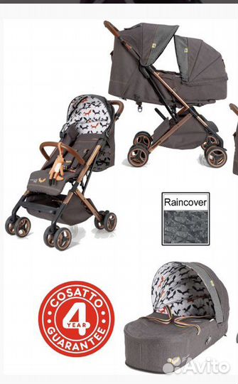 Коляска cosatto прогулка и люлька