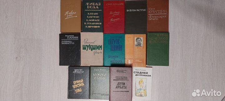 Советская литература