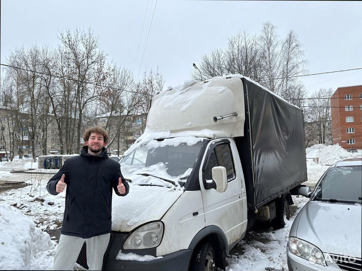 Транспортные перевозки сборных грузов