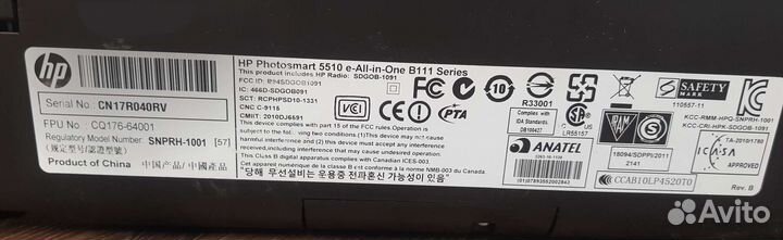 Нр Photosmart 5510 струйный принтер