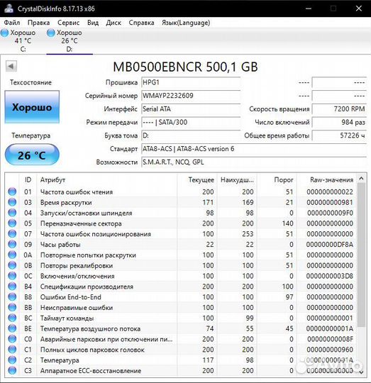 Компьютер для игр/учёбы Intel Xeon E5440 GTX 650