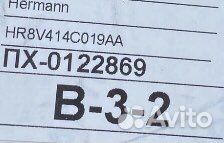 Ремкомплект насос Халдекс Haldex3