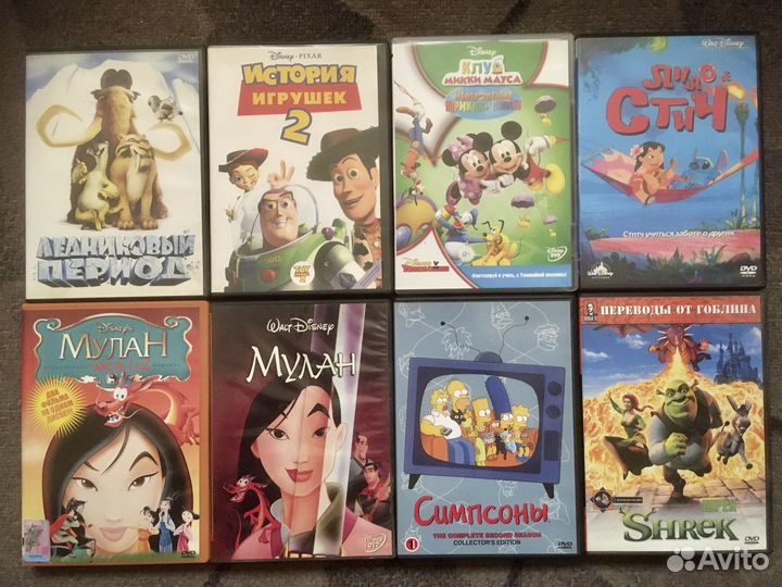 DVD диски мультики