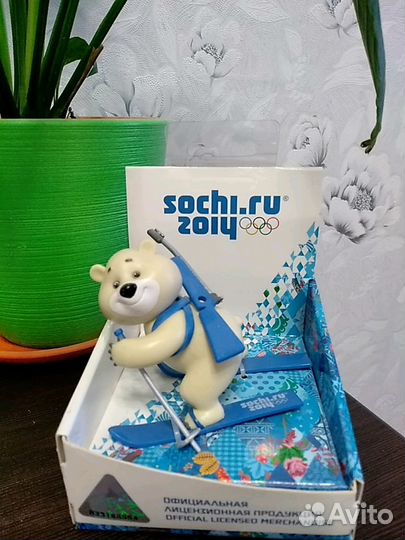 Игрушка-талисман Белый мишка лыжник