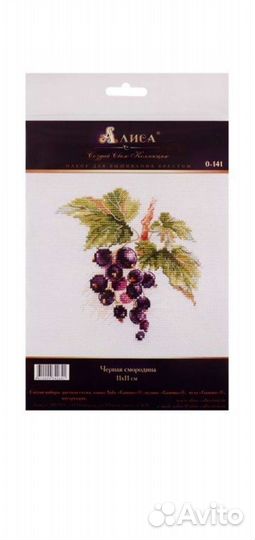 Остатки наборов для вышивания крестом