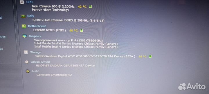 Ноутбук Lenovo G550
