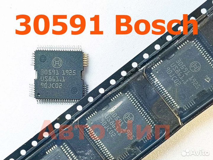 30591 Bosch. Микросхема. Драйвер для ремонта эбу