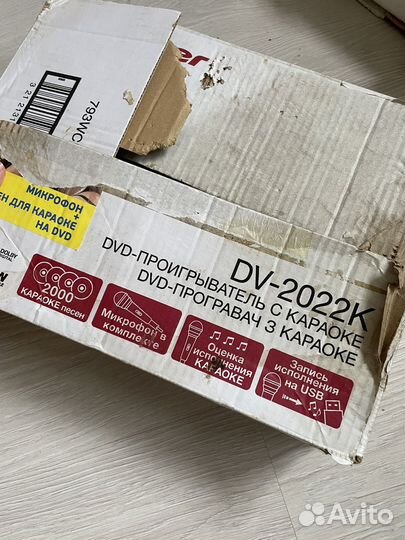 Dvd проигрыватель с караоке