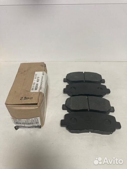 Колодки тормозные Mazda Cx-5 org