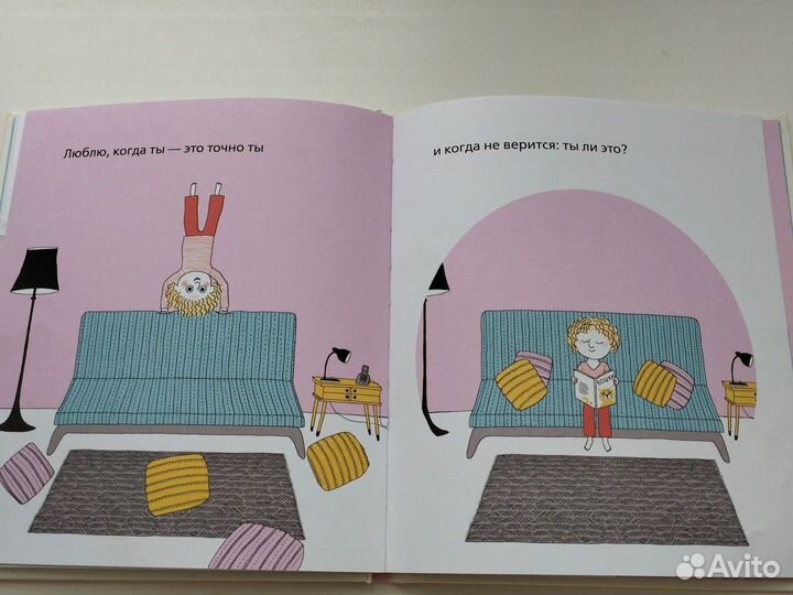 Моя любовь Астрид Деборт