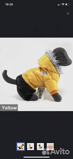 Комбинезон для собак мелких пород