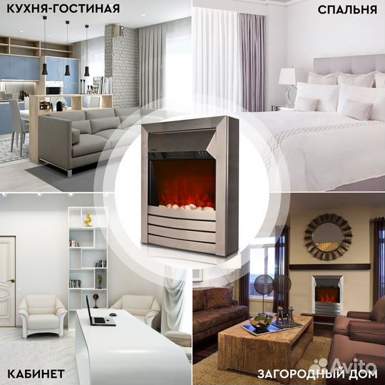 Электрокамин PFP-FS600, серебристый