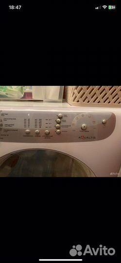 Стиральная машина бу hotpoint ariston
