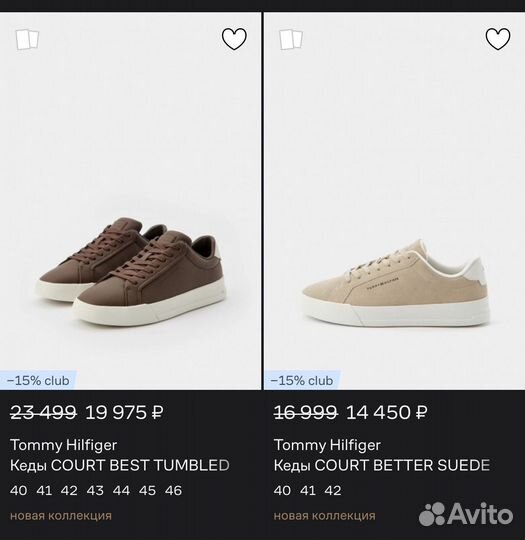 Tommy hilfiger кеды