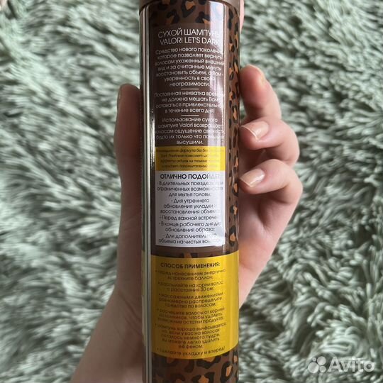 Сухой шампунь для брюнеток