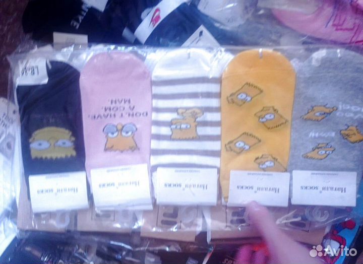 Носки остатки