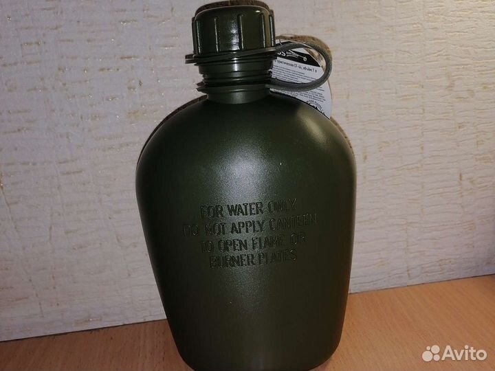 Фляжка походная