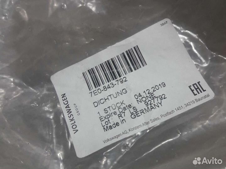 Уплотнительная манжета сдвижной двери фольсваген к