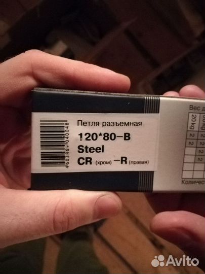 Дверная фурнитура Apecs