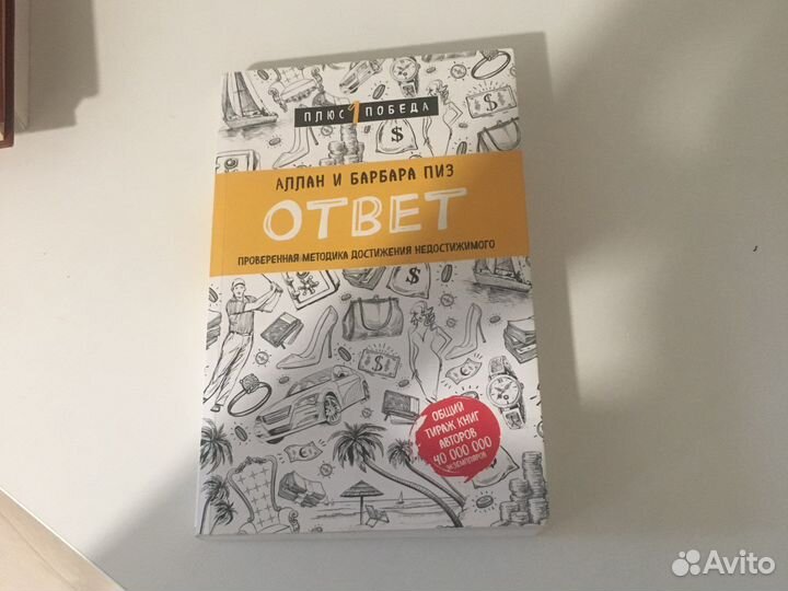 Книги по психологии