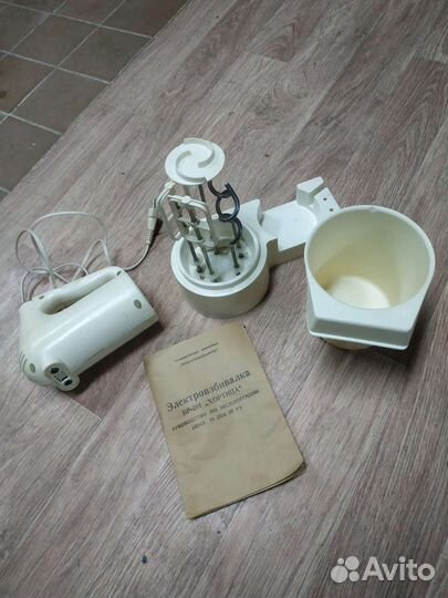 Электровзбивалка СССР