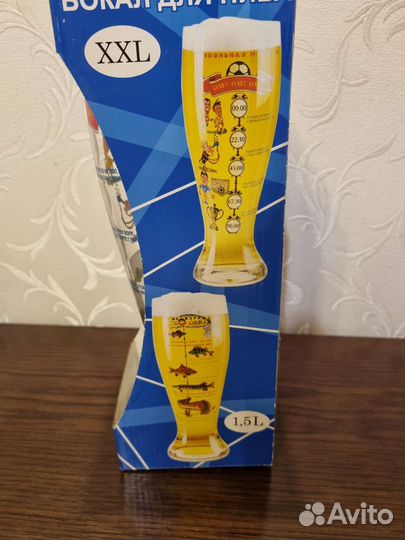 Бокал для пива