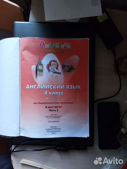 Учебник английского языка 4 класс в 2-х частя