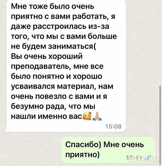 Русский язык онлайн