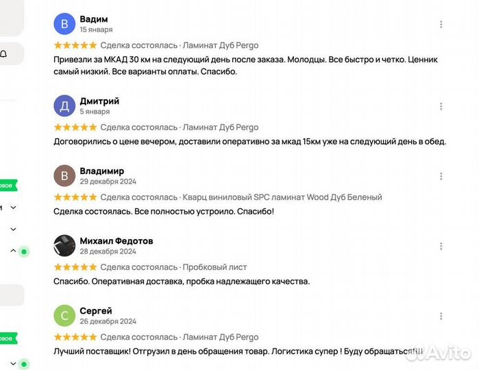 Ламинат Ritter Organic 33 Дуб тектонический