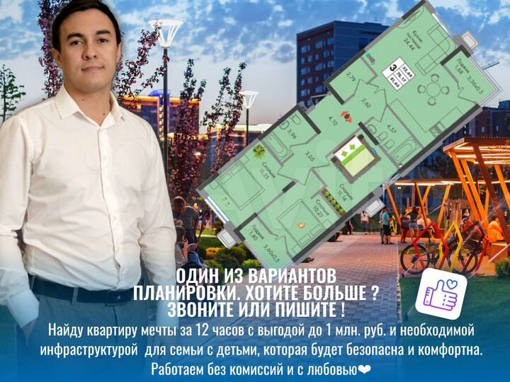 3-к. квартира, 81 м², 5/16 эт.