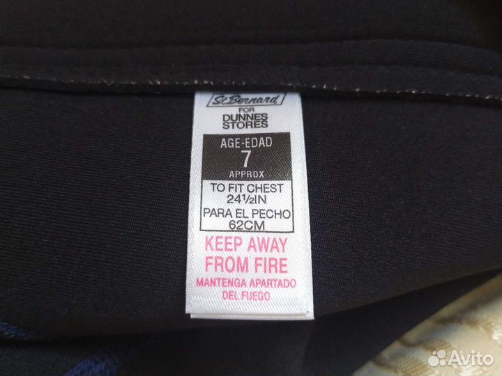 Гидрокостюм