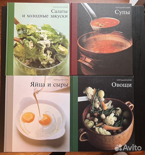 Кулинарные книги Хорошая кухня Терра