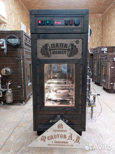 Коптильня в рассрочку горячего холодного копчения