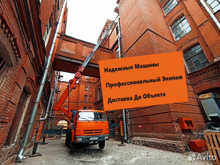 Аренда и услуги телескопической автовышки, 300 кг, 35 м