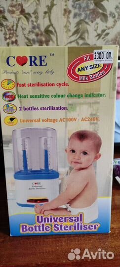 Приборы для мам