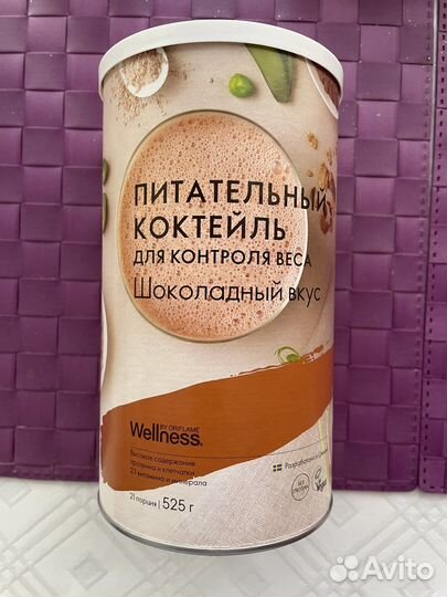 Коктейль для контроля веса