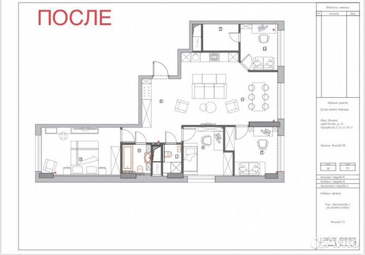 Планировочные решения