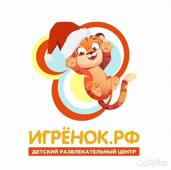 Аниматор/ Инструктор
