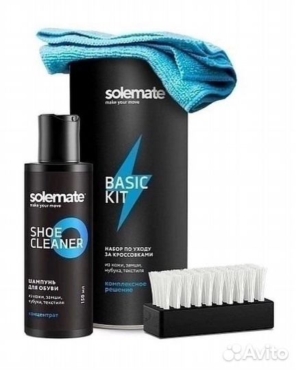 Набор по уходу за кроссовками Solemate Basic Kit