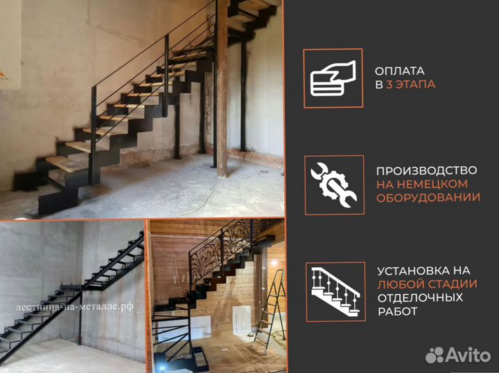 Винтовая лестница на заказ