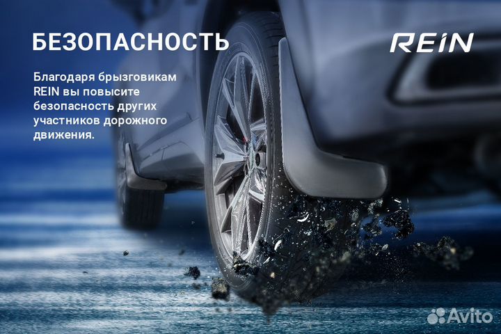 Брызговики передние mitsubishi Outlander, 03/2014