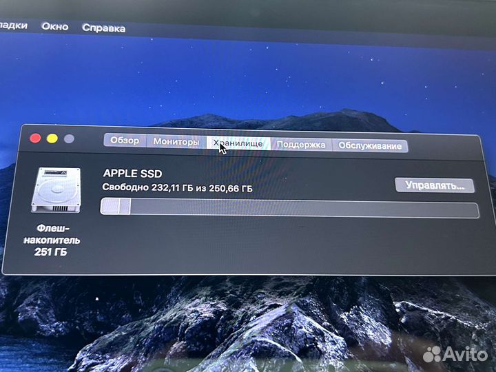 Apple MacBook Pro