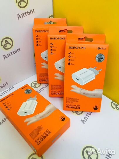 Сетевой блок питания borofone BA61A