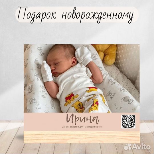 Метрика для новорождённых