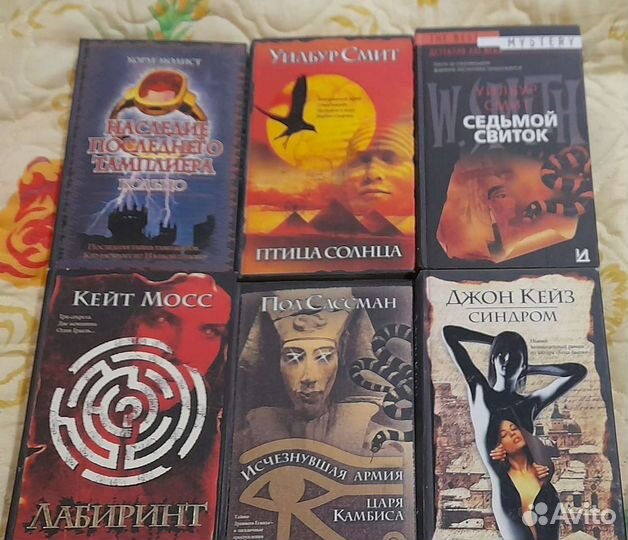 Интеллектуальный детектив, книги