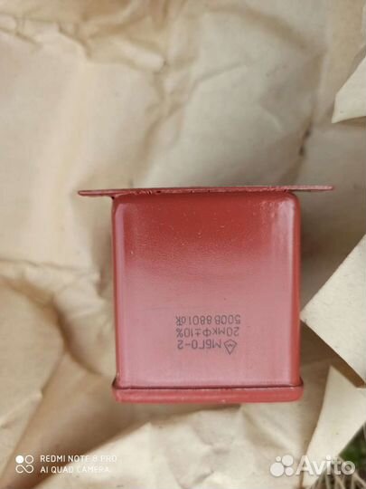 Конденсаторы мбго-2, блок конденсаторов