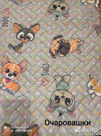 Многоразовые пеленки супервпитывающие